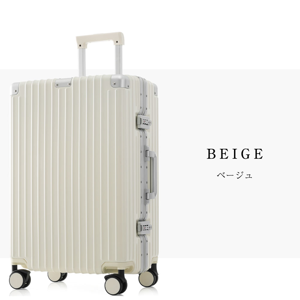 スーツケース Lサイズ 7〜14日 大型 キャリーケース アルミフレーム 