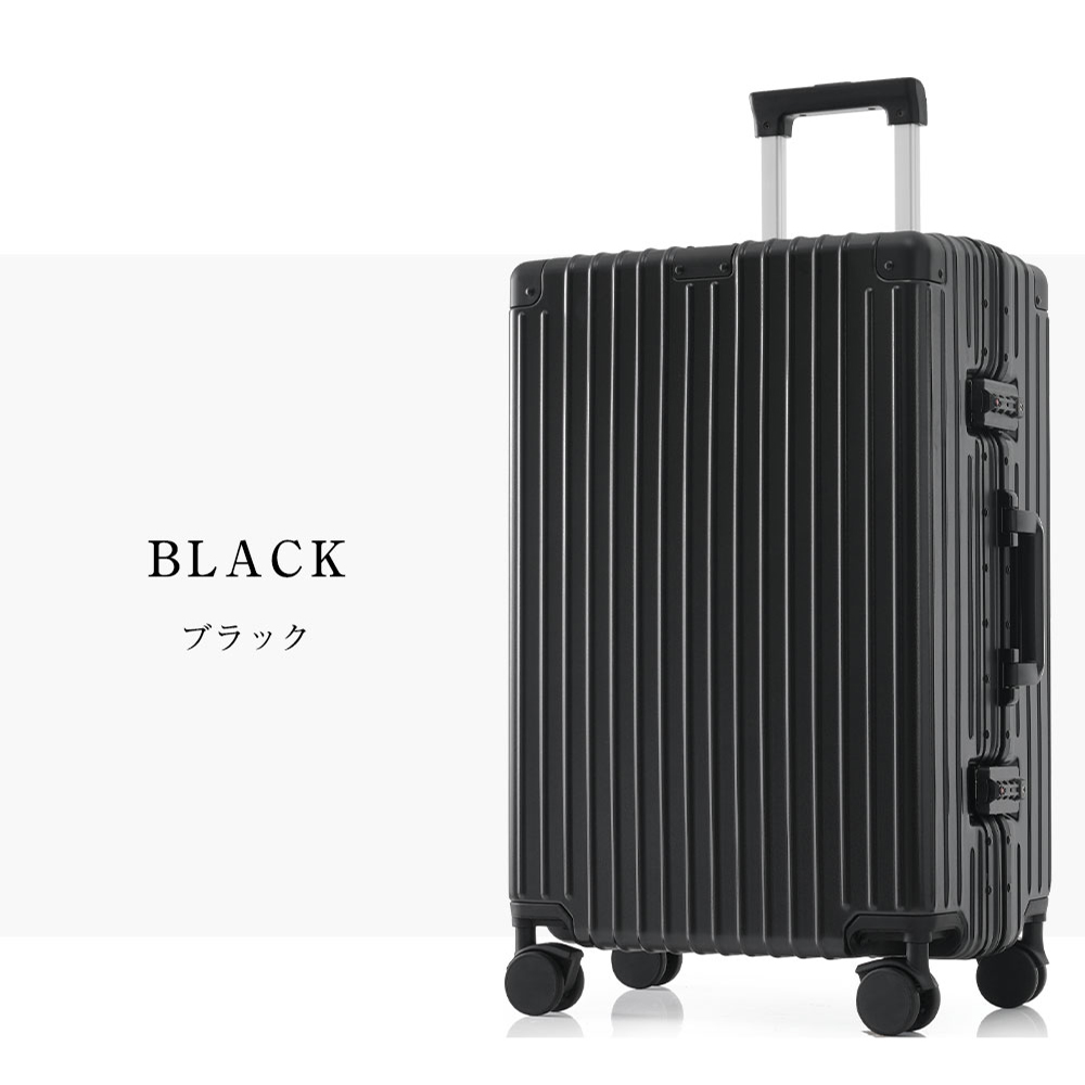 全品P5倍】スーツケース Lサイズ 7〜14日 大型 キャリーケース アルミ 