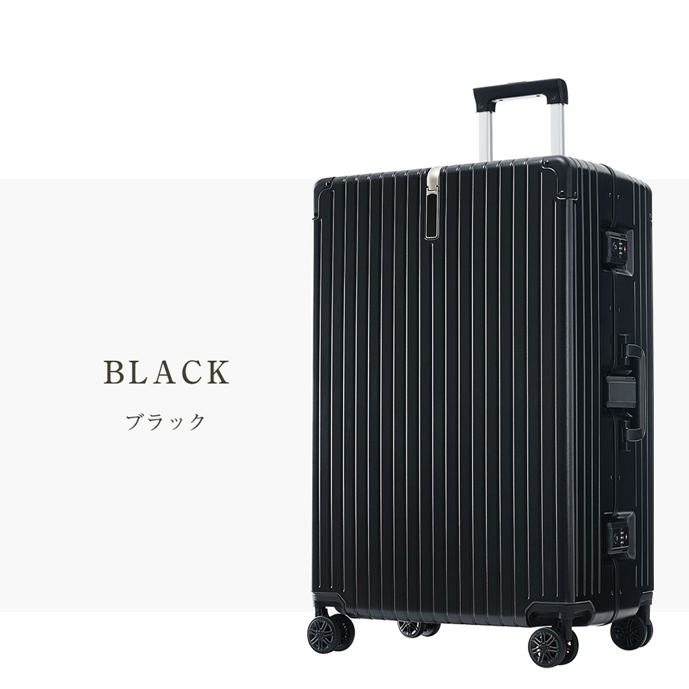 スーツケース Mサイズ 軽量 キャリーケース キャリーバッグ アルミフレーム ストッパー付き TSAロック搭載 フック機能付き 大容量 おしゃれ
