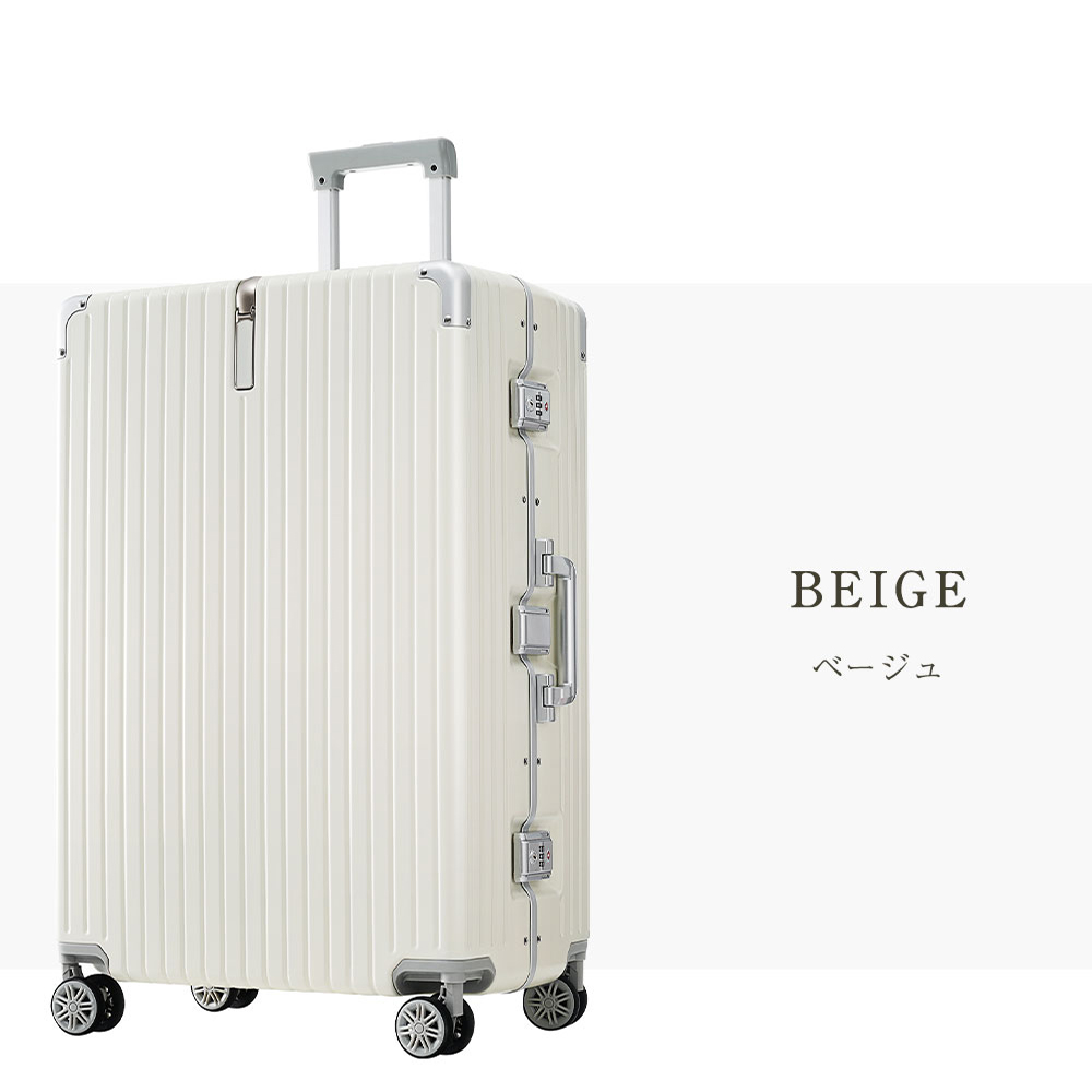 スーツケース Lサイズ 軽量 キャリーケース キャリーバッグ アルミ 