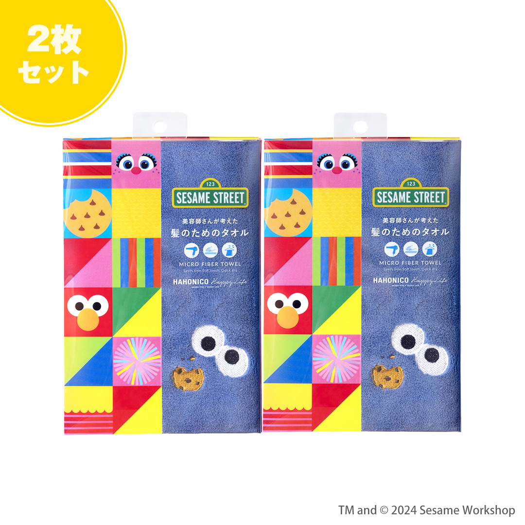 HAHONICO ＼セサミストリートデザイン／今ならヘアピン付き！【送料