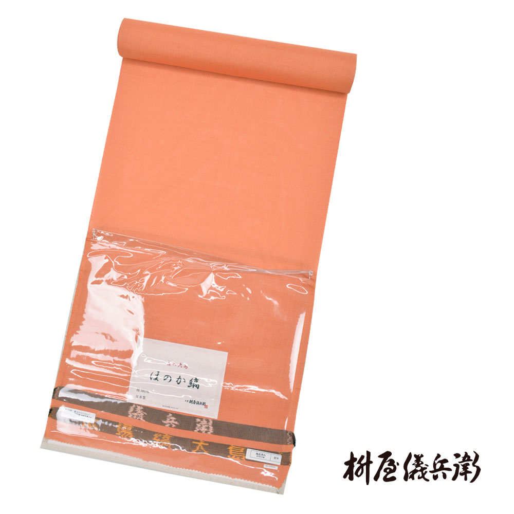 No.3693 大島 紬　粋大島　洗える着物 反物　未仕立 新品未使用 No.3693 大島 紬 粋大島 洗える着物 反物 未仕立 新品未使用