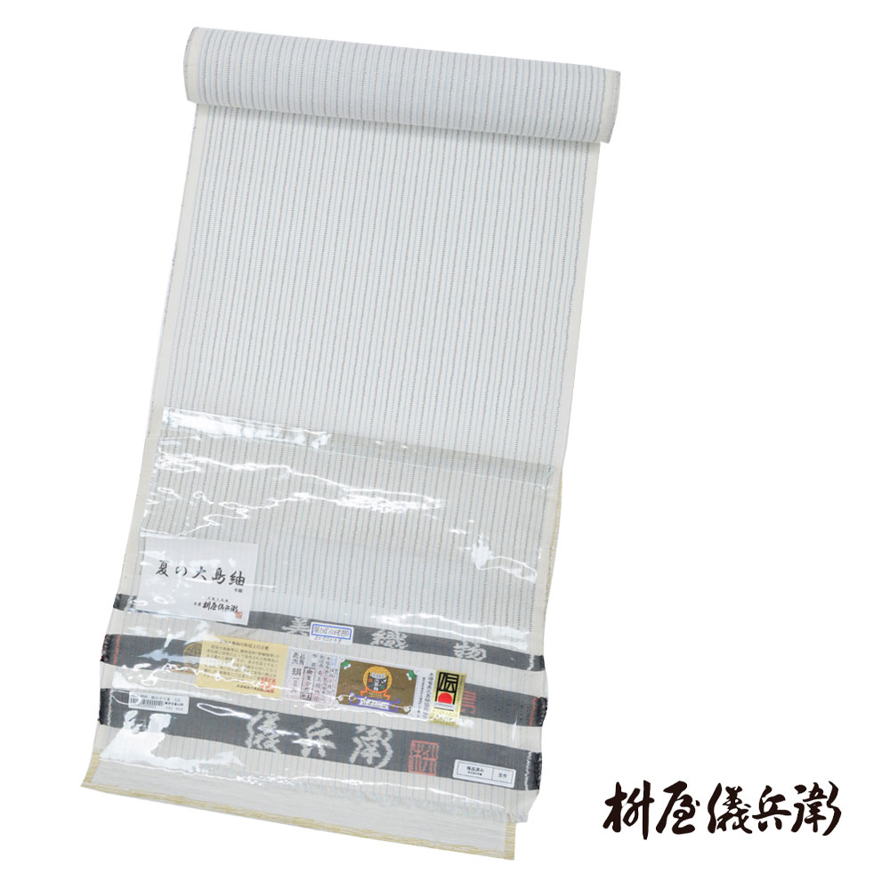 最終値下げ！夏着物 反物 綿麻 幅広‼︎洗えるきもの　夏大島紬風 ホワイト白 最終値下げ！夏着物 反物 綿麻 幅広‼︎洗えるきもの 夏大島紬風