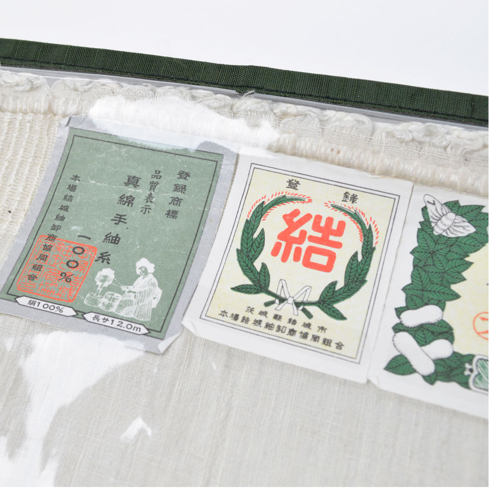 単衣キモノ 結城紬 紺色×グレー 単品 単衣キモノ 結城紬 紺色×グレー 単品