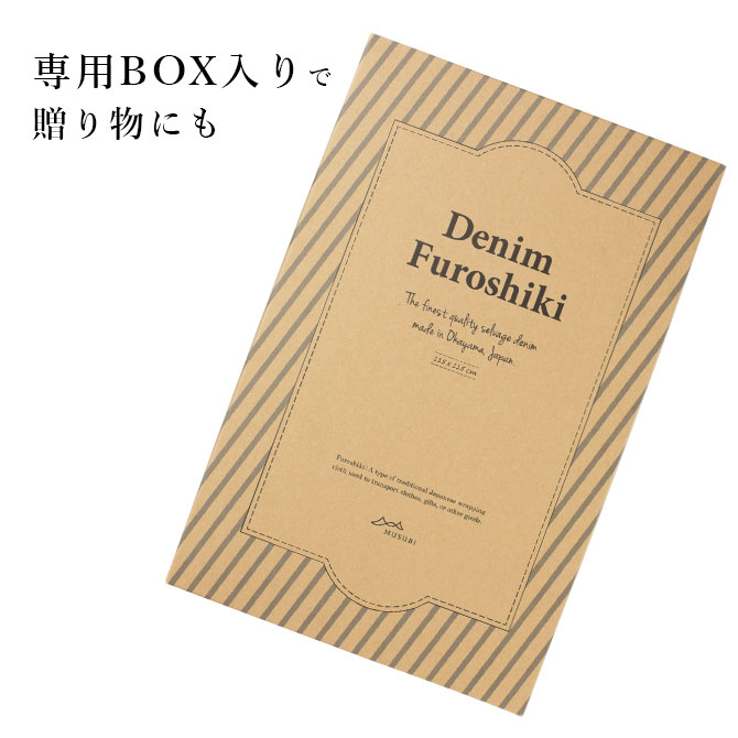 風呂敷 ふろしき デニムふろしき 箱入り 115cm 大判 エコバック