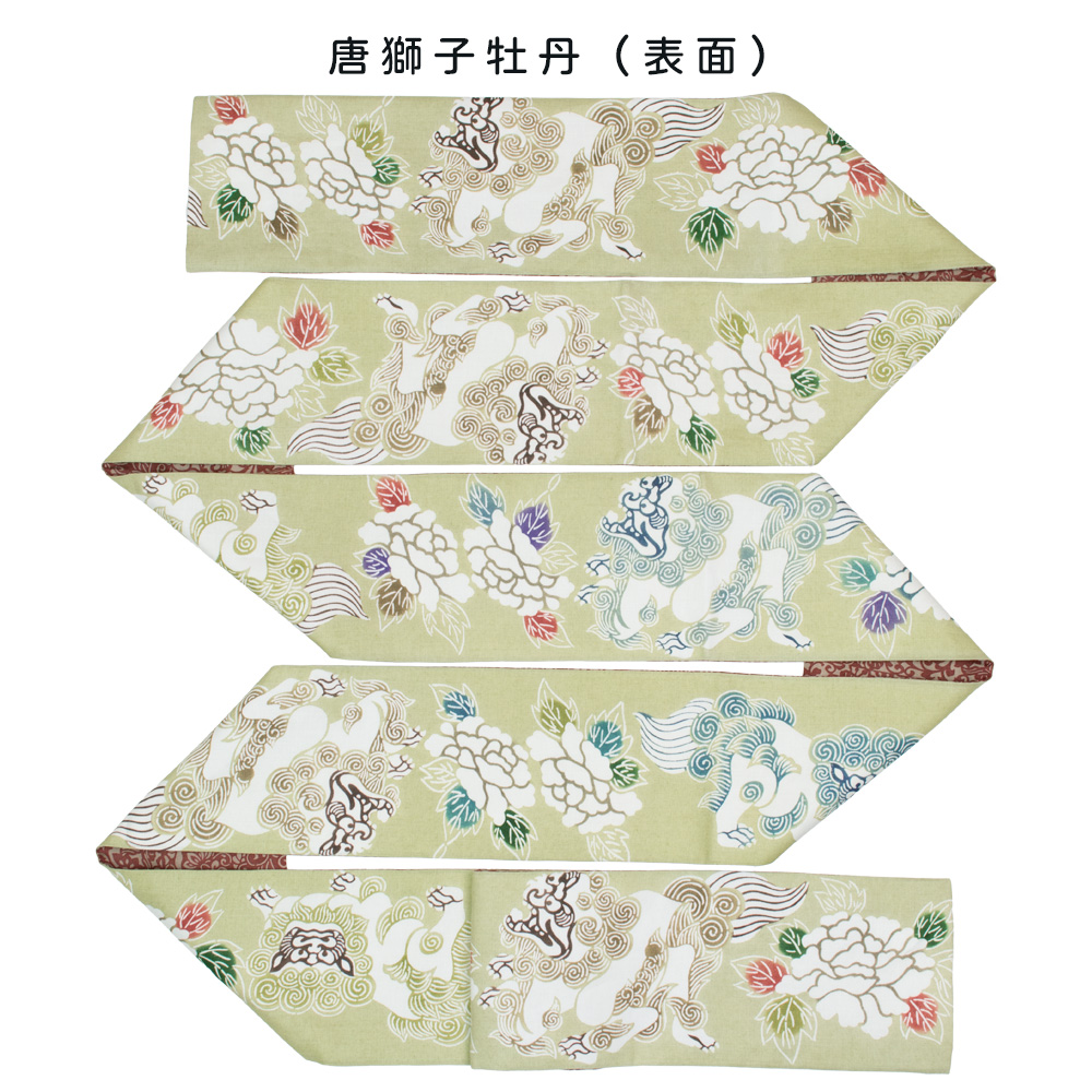 栗山工房 和染紅型 麻 半幅帯 半巾帯 夏帯 京紅型 日本製 浴衣 麻着物
