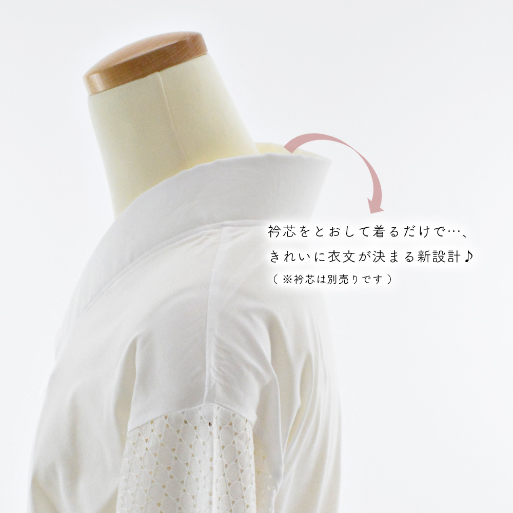 Amazon | ふぁんじゅ ベルスリーブ Tシャツ/単衣・袷用半衿用/夏