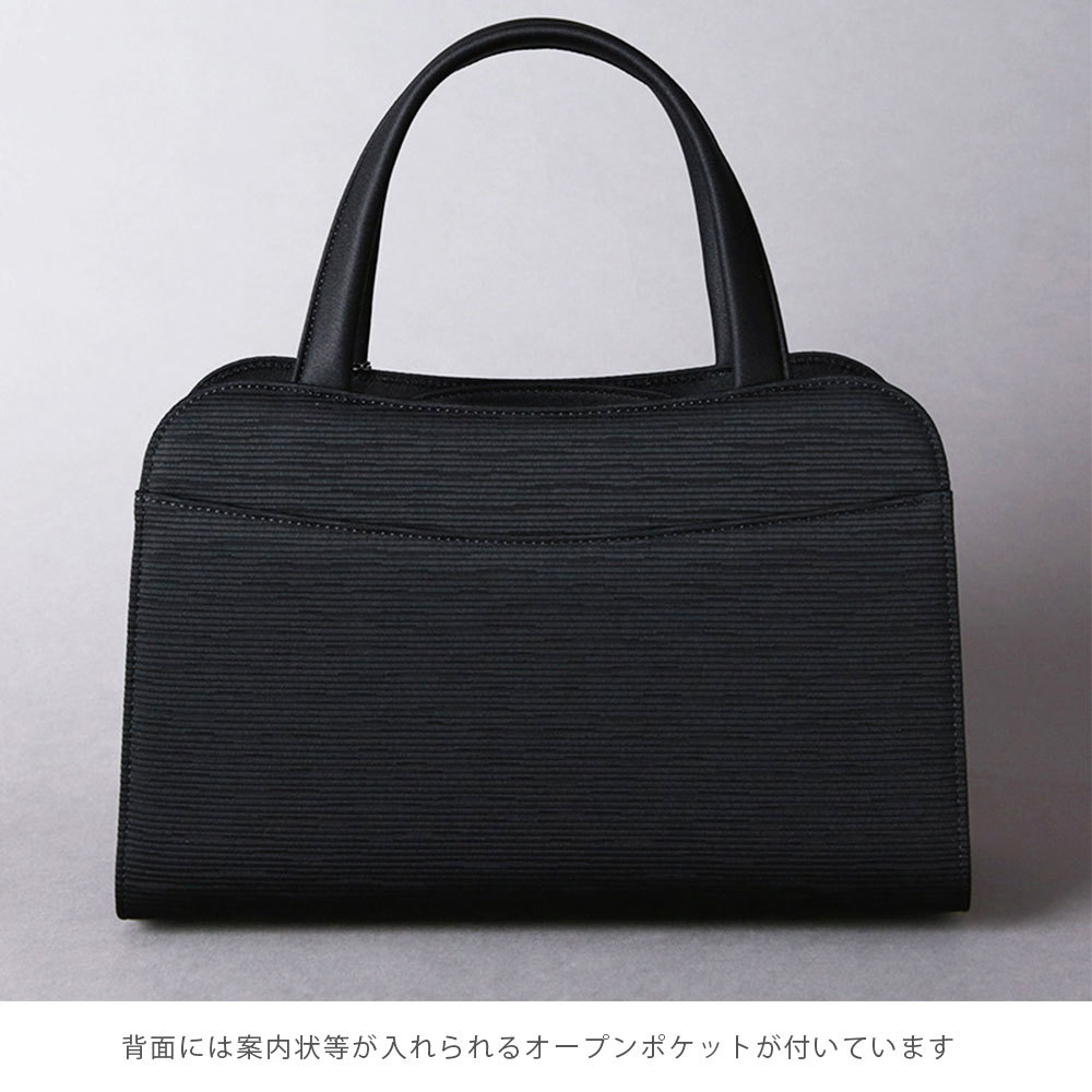 岩佐 フォーマルバッグ コード刺繍 米沢織 トート型 日本製 高級