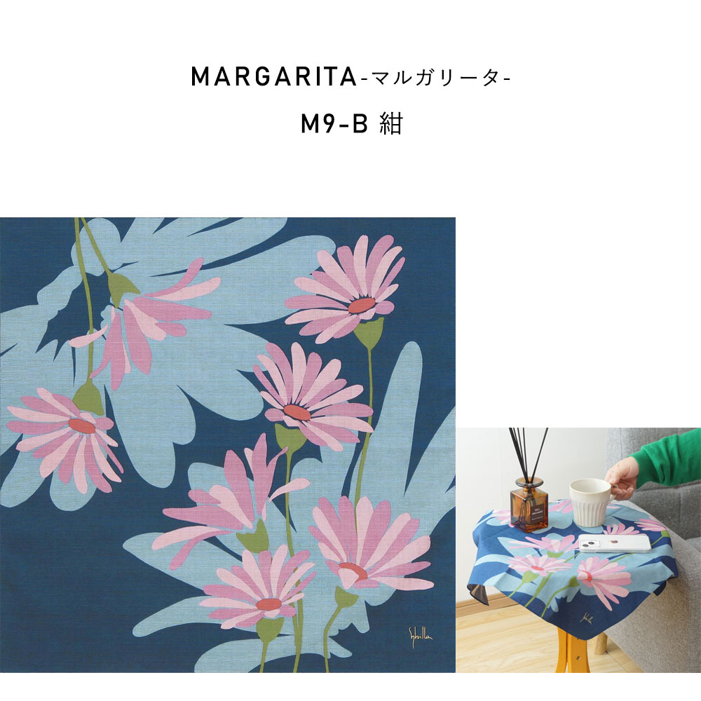 Sybilla（シビラ） 風呂敷 ふろしき 綿小 50cm 綿 フロシキ 綿100