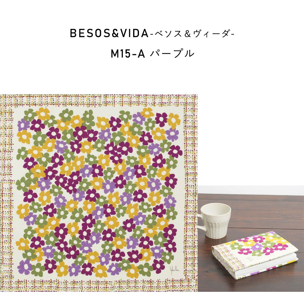シビラ （sybilla ）リバーシブルランチョンマット5枚セット　新品・未使用 Sybilla（シビラ） 風呂敷 ふろしき 綿小 50cm 綿 フロシキ 綿100