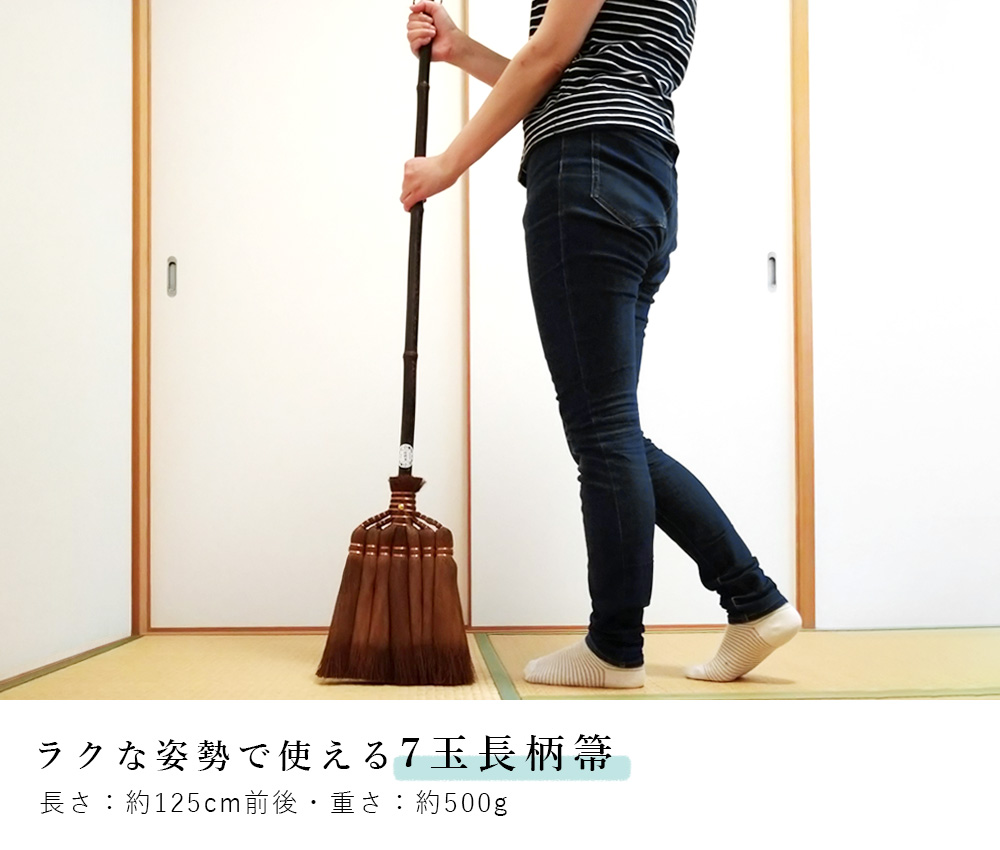 【中古】 めだまぎょろぎょろおに１００ぴき/ポプラ社/西本鶏介 楽天市場】山本勝之助商店 かねいち 【 棕櫚（しゅろ） ほうき 9