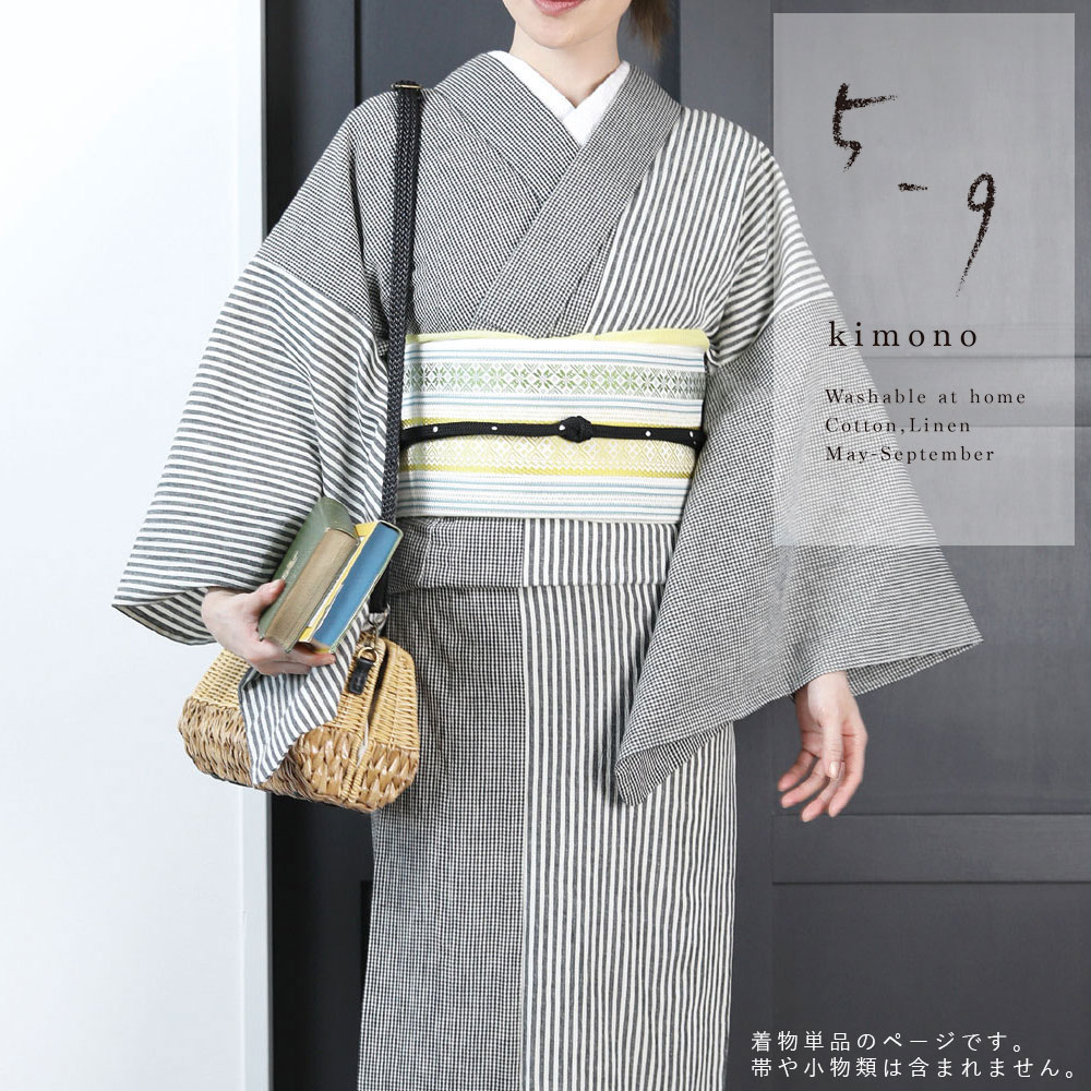1点限り｜未仕立て 】 5-9きもの 59きもの シマシマとギンガム