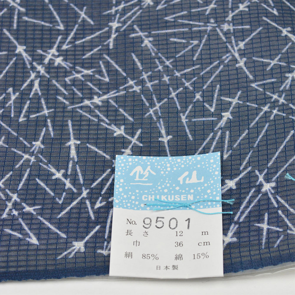 竺仙 1点もの 未仕立て 絹紅梅 反物 夏きもの 浴衣 反物 夏着物 単衣