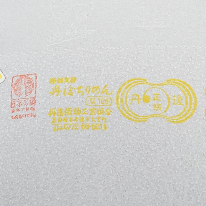 星の砂 】浅見 長襦袢 正絹 白 着物 襦袢 反物 女性用 レディース