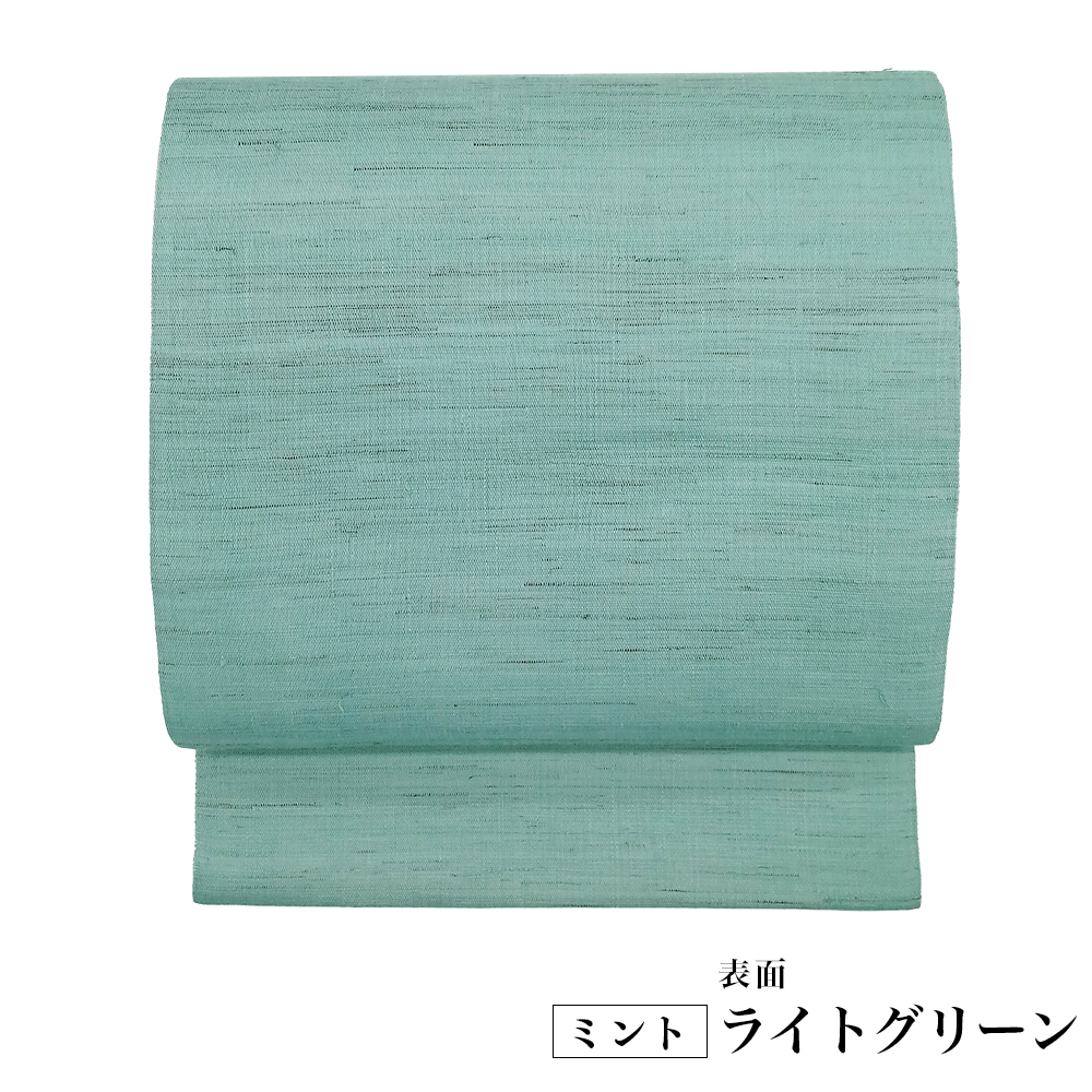 竺仙 リバーシブル 麻八寸帯 すぐ使える 仕立上り 夏 名古屋帯 ちく