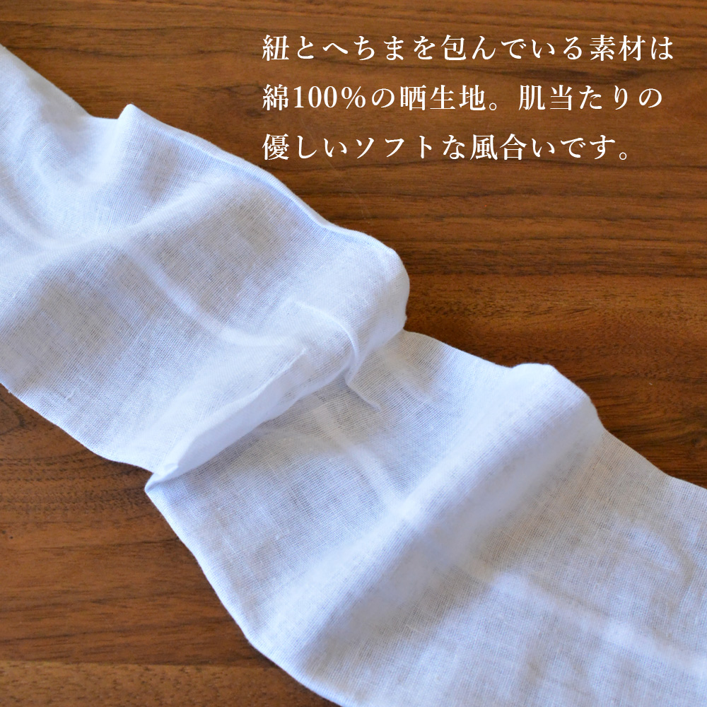 専用 おまとめ グリーン着物、へちま帯板・帯枕 hetima_set1.jpg