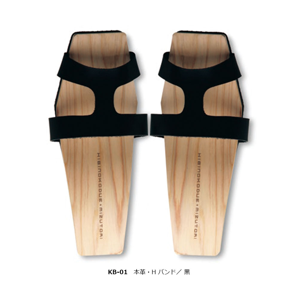 mizutori 水鳥 スリッパ ひのきのはきもの 日本製 げたのみず