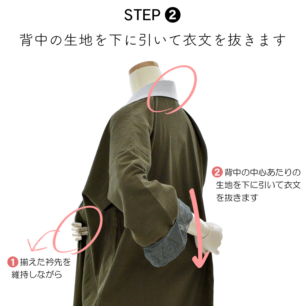 オリジナル長襦袢 和じゅばん 綿楊柳 長襦袢 半衿付き 筒袖