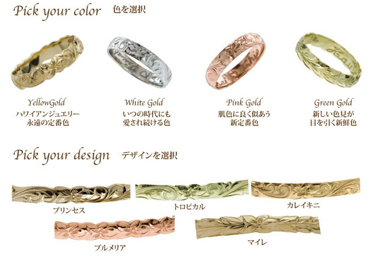ハワイアンジュエリー リング 14K ゴールド Laule'a ラウレア