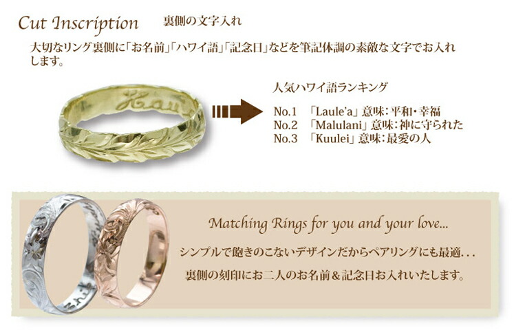 ハワイアンジュエリー 14Kリング WAKO LAULE'A ハワイアンジュエリー リング 14K ゴールド Laule'a ラウレア