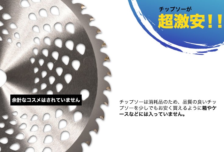 激安な 刈払機用 刈払刃 2枚刃 黒仕上 305x2P 3枚入 刃 替刃 替え刃 草刈り 草刈機 草刈り機 刈払い 三陽金属 プロペラ刃 黒刃  discoversvg.com