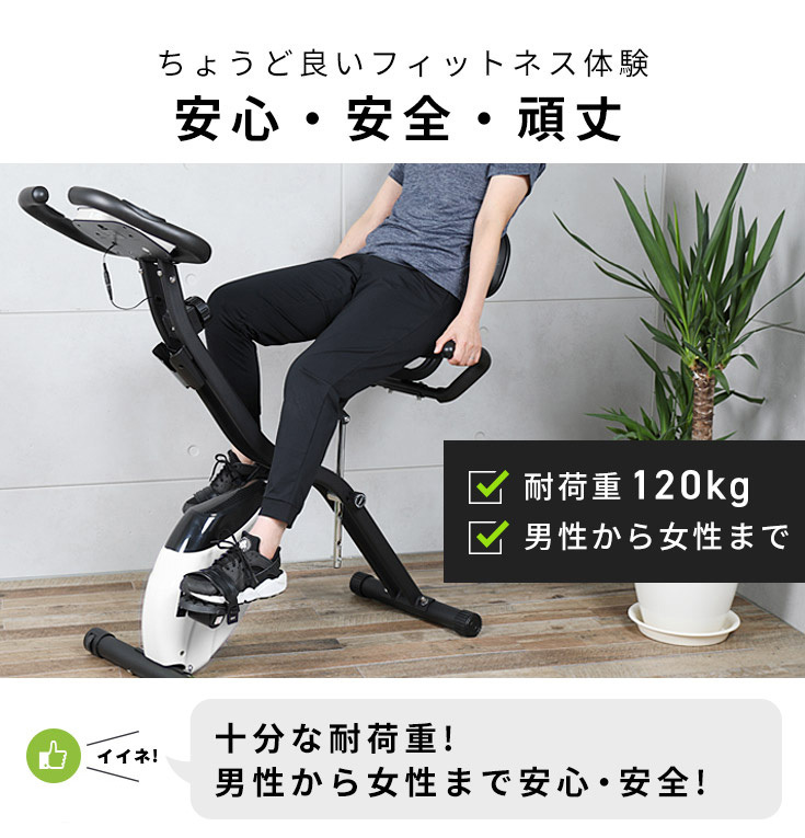 【3/3まで！1000円OFFクーポン付】フィットネスバイク スピン