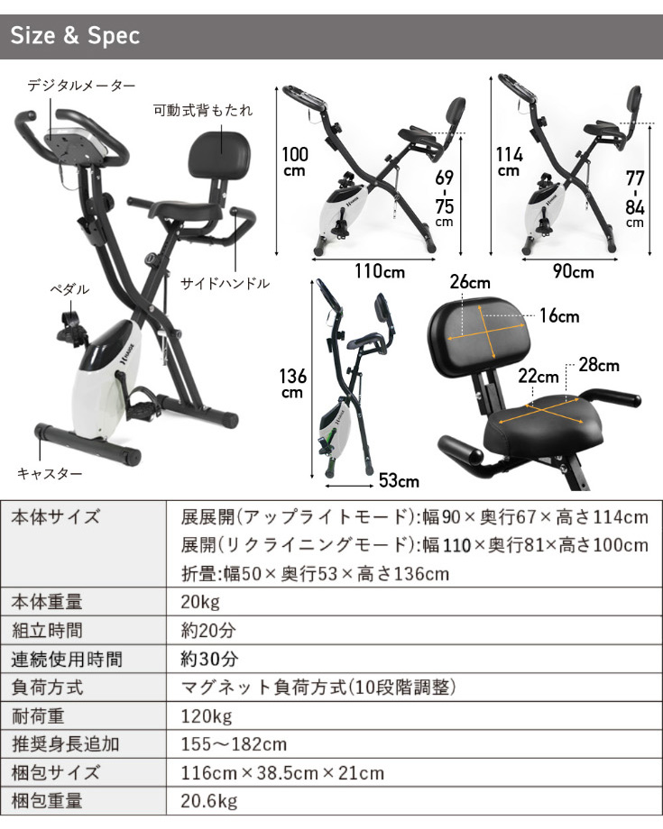 ハイガー公式 フィットネスバイク スピンバイク 静音 エアロ 