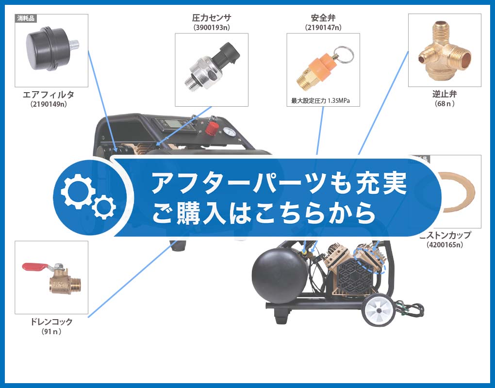 HAIGE ハイガー公式 エアコンプレッサー 100V 17L オイルレス