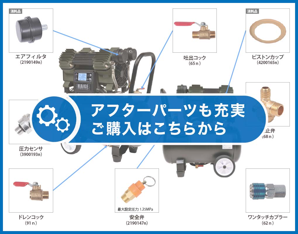 公式】静音 エアーコンプレッサー 17L オイルレス ブラシレス HG