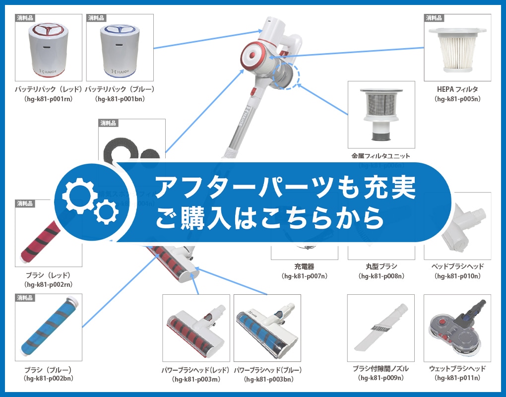 ハイガー公式 スティッククリーナー 掃除機 中折パイプ 吸引力22000Pa HG-K81 1年保証 : yhg-k81n : HAIGE - 通販  - Yahoo!ショッピング