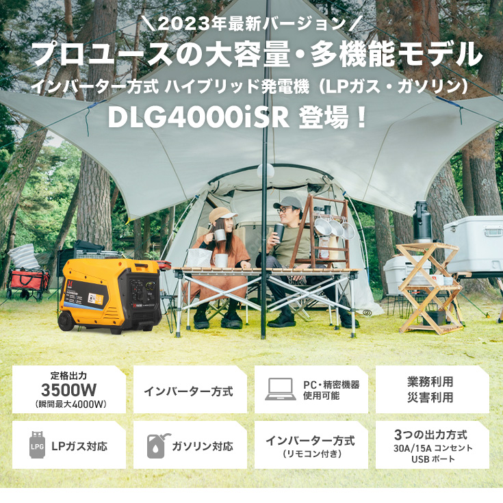 HAIGE 【SALE特別価格】ハイガー公式 インバーター発電機 HAIGE 【SALE特別価格】ハイガー公式 インバーター発電機