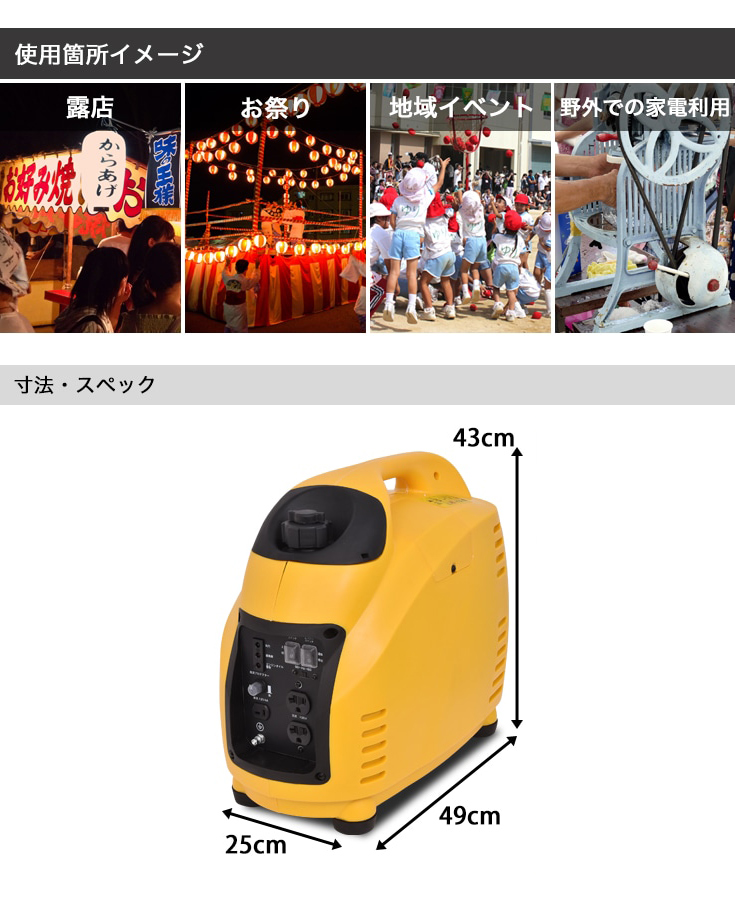 ☆12/2 10時まで！クーポン利用で59800円☆ハイガー公式 インバーター発電機 静音 小型 家庭用 ガソリン 1200W 最大1500W 正弦波  DY1500LBI 1年保証 : ysdy1500lbin : HAIGE - 通販 - Yahoo!ショッピング