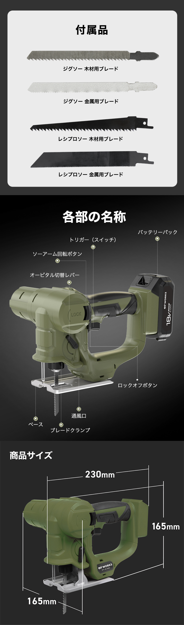 HAIGE 【超Pay祭30％引クーポン】ハイガー公式 電動ジグソー