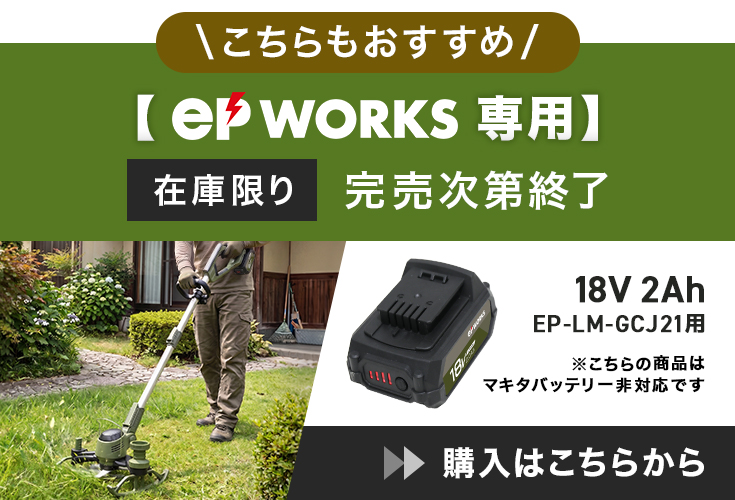 HAIGE（ハイガー） 【1,000円引クーポン☆6/15まで】ハイガー 電動芝