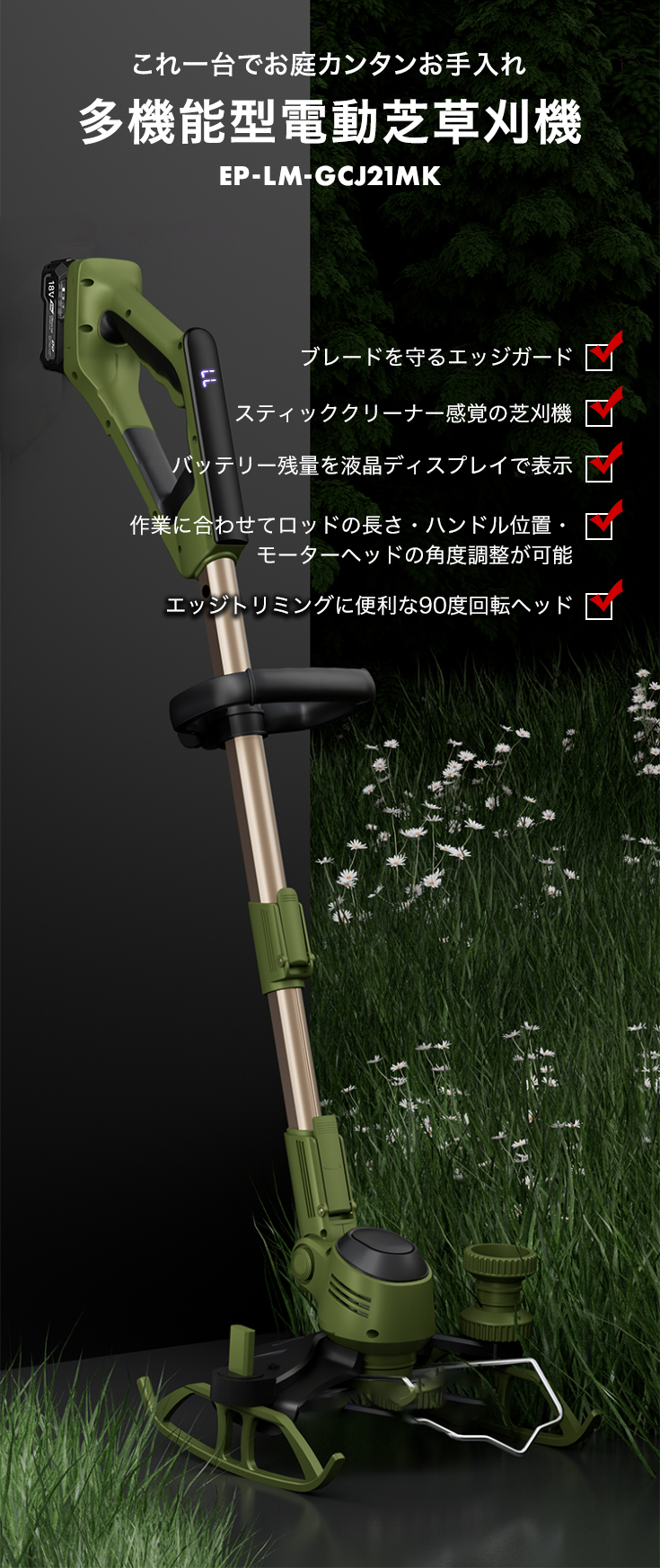 HAIGE（ハイガー） 【1,000円引クーポン☆6/15まで】ハイガー 電動芝