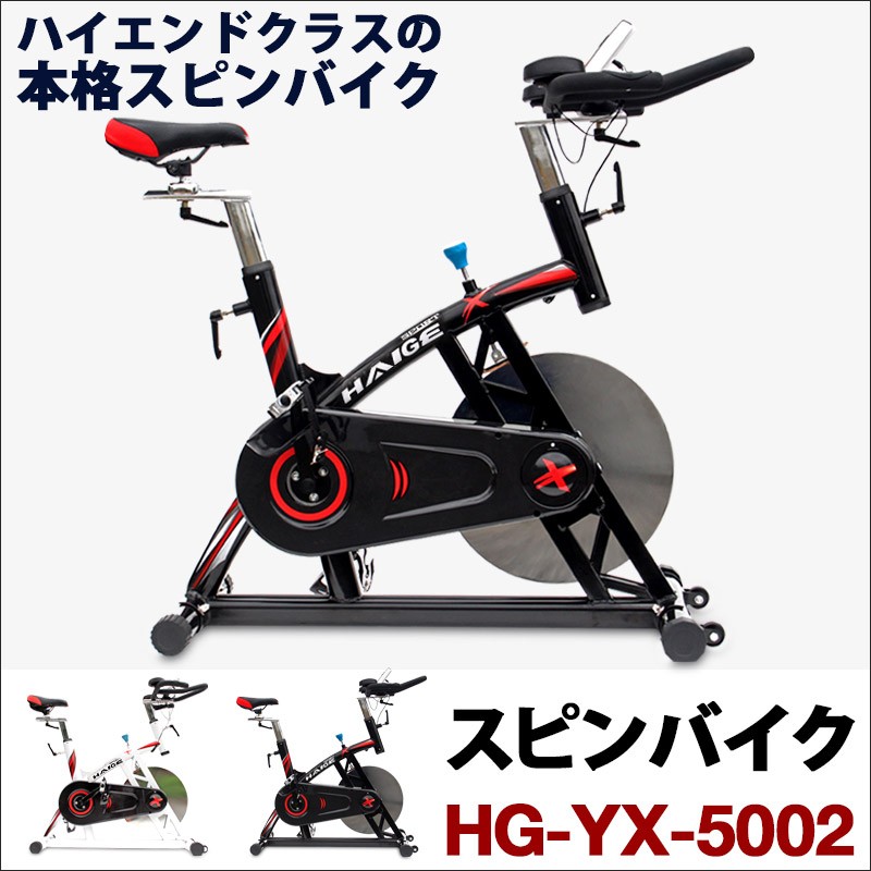 スピンバイク用 センサー配線 （5006S EX-5000 5000F 5001） : hg-yx-5006s-2n1p024 : HAIGE -  通販 - Yahoo!ショッピング