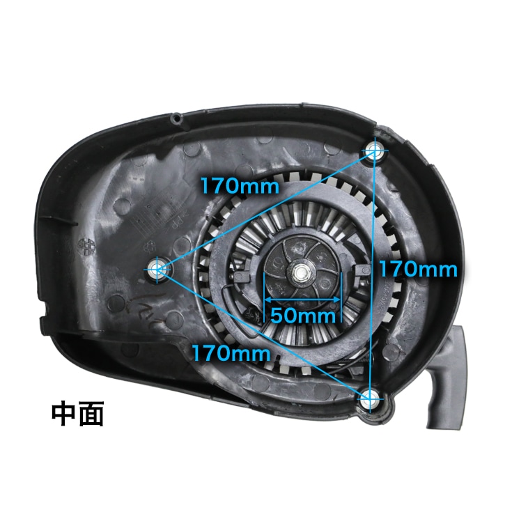 バイカルテ★CH★本体（セット済・残量約7割）+リフィル（新品未使用）1300ｇ HAIGE ハイガー HG-CK165B用 リコイルスターター（193490095