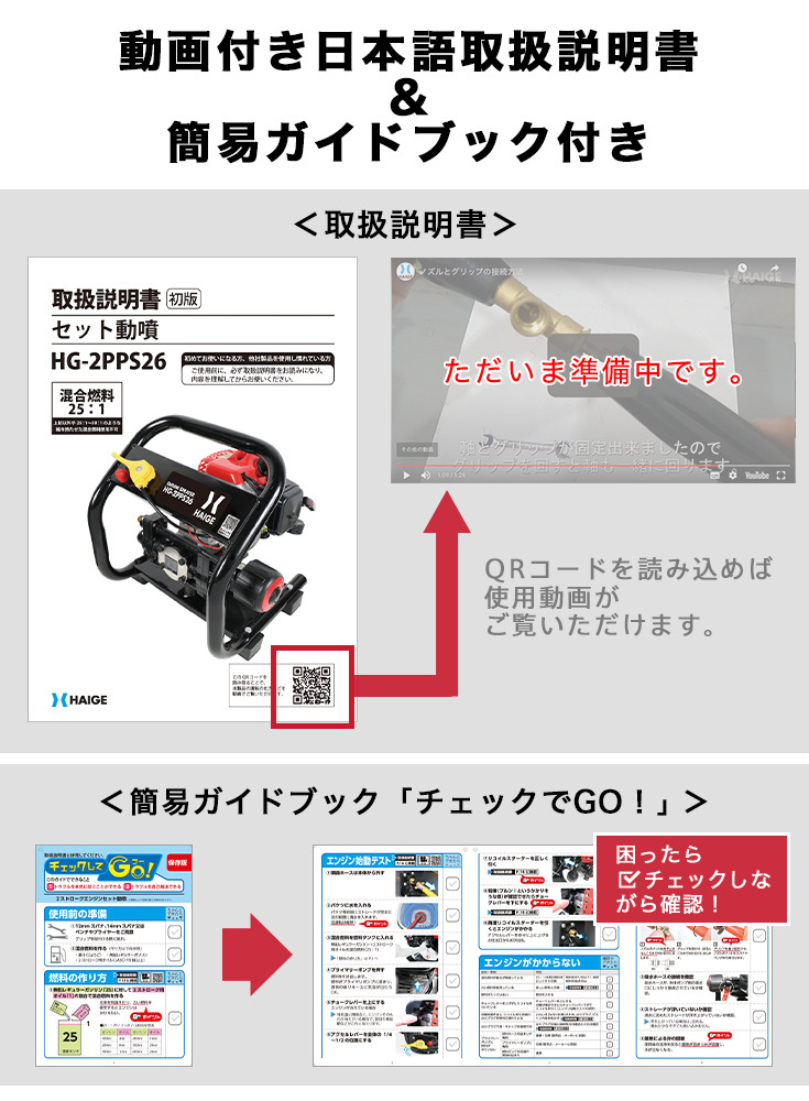 低反発 腰用 HAIGE（ハイガー）散布機 エンジン式 14L 背負 噴霧器