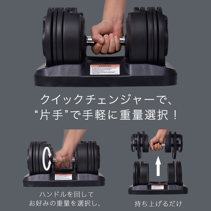 ①HAIGE 可変式ダンベル 20kg HG-AJDB01 16段階 即決値下げ！HAIGE 可変式ダンベル 20kg HG-AJDB01 16段階