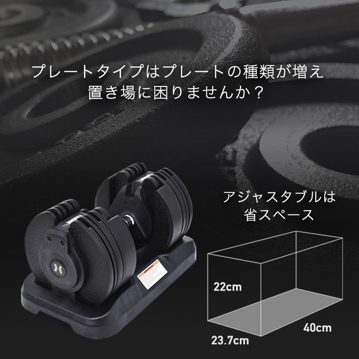 売り切れ必至 可変式ダンベル アジャスタブルダンベル 筋トレ シェイプアップ トレーニング器具 Hg Ajdb01 kg 2セット 1年保証 豪華 Homeofmalones Com 売り切れ必至 可変式ダンベル アジャスタブルダンベル 筋トレ シェイプアップ トレーニング器具 Hg Ajdb01 kg 2セット 1年保証 豪華 Homeofmalones Com