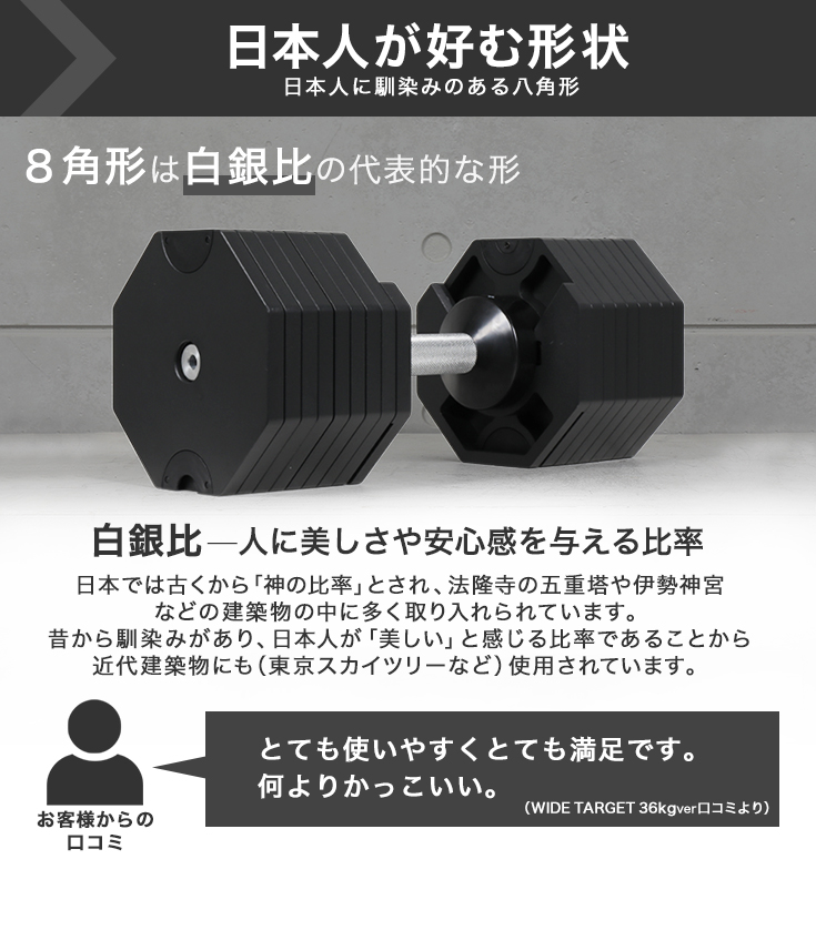 公式】片手で重量変更 可変式ダンベル40kg（ワンタッチダンベル