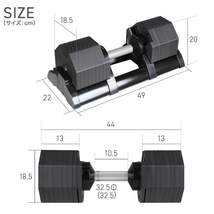 ハイガー公式 可変式ダンベル40kg×2個 ワンタッチ16段階調整 アジャスタブル ダンベル HG-AJDB03-2