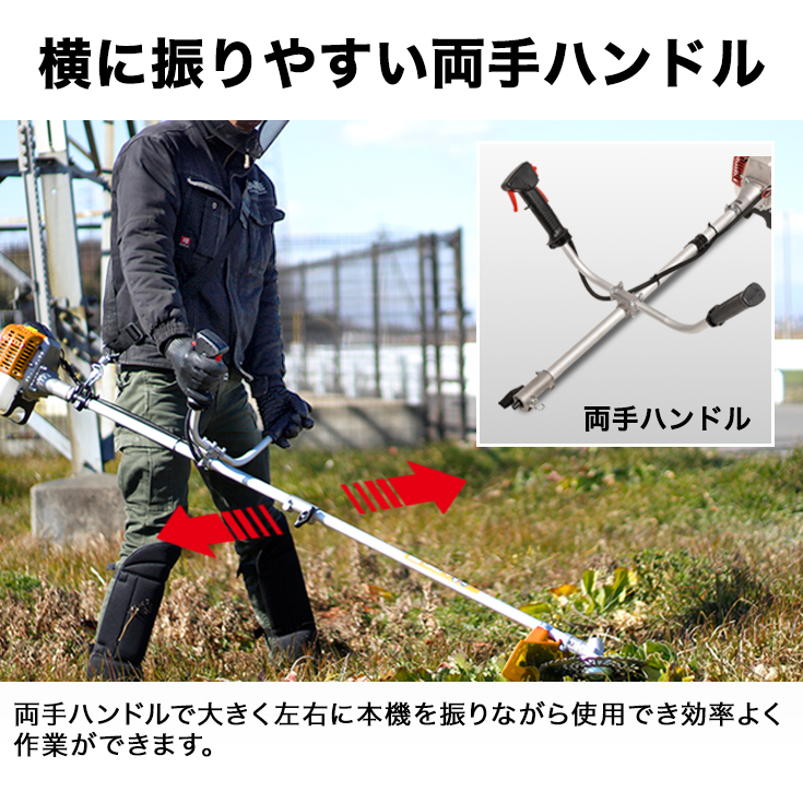 ＜予約割＞ハイガー公式 エンジン式 刈払機 草刈機 26cc 2サイクル