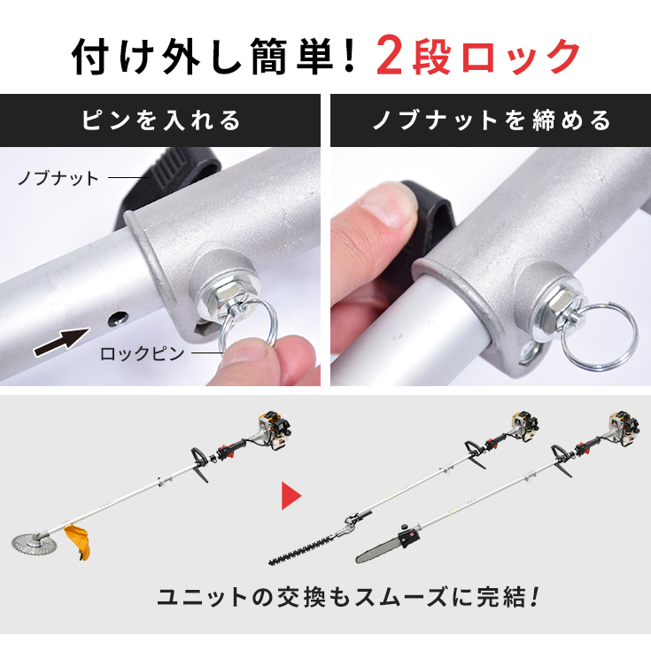 ハイガー公式 多機能園芸機 エンジン式刈払機 1台4役（ヘッジトリマー/チップソー/チェーンソー/ナイロンカッター）HG-BC260T 1年保証 :  yhg-bc260tn : HAIGE - 通販 - Yahoo!ショッピング