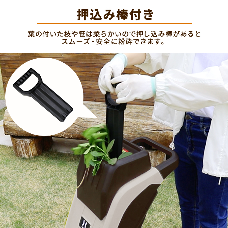2023最新 電動 ガーデンシュレッダー 木 枝 竹 家庭用 ダストバッグ付き HG-BSLD01DA（本体のみ） - 6