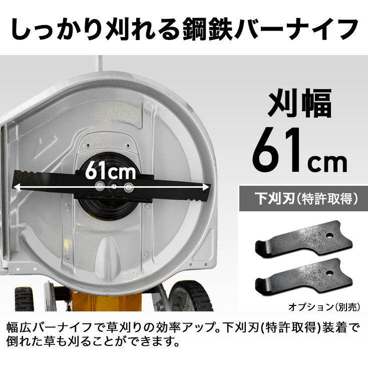 ハイガー公式 自走式 エンジン草刈機 196cc 4サイクル 6馬力 歩行型 刈払機 横排出 HG-CK165B 1年保証 : hg-ck165bn  : HAIGE - 通販 - Yahoo!ショッピング