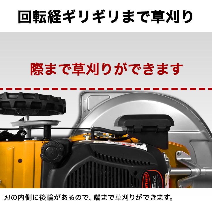 ☆10/16 10時まで！クーポン利用で119800円☆ハイガー公式 自走式 エンジン草刈機 196cc 4サイクル 6馬力 歩行型 刈払機 横排出  HG-CK165B 1年保証 : hg-ck165bn : HAIGE - 通販 - Yahoo!ショッピング