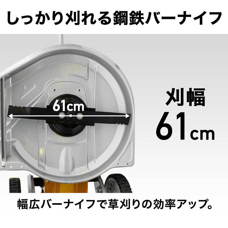 HAIGE（ハイガー） エンジン草刈り機 HG-CK165B用 替え刃バーナイフ