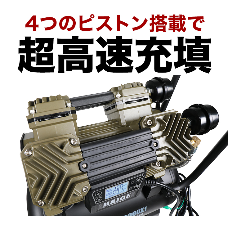 ハイガー公式 エアコンプレッサー 100V 17L オイルレス 最大圧力1.0MPa 静音 小型 業務用 HG-DC990X1ver01 1年保証 :  hg-dc990x1n : HAIGE - 通販 - Yahoo!ショッピング