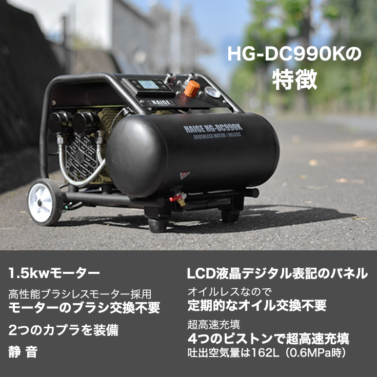 公式】静音 ストレスフリー コンプレッサー 小型 家庭用 業務用 空気